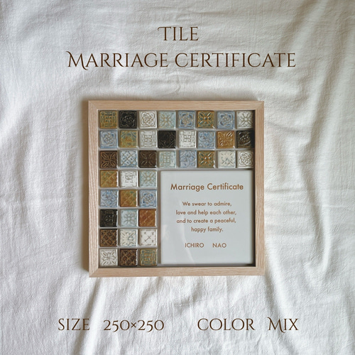 宝石のようなミニラスティカタイルの結婚証明書 美濃焼 その他オーダー