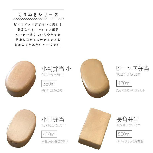 ブナ木 くりぬき 小判弁当 16×10.3×5.7cm 430ml ミニ 弁当箱 無地 軽量 ナチュラル シンプル 4枚目の画像