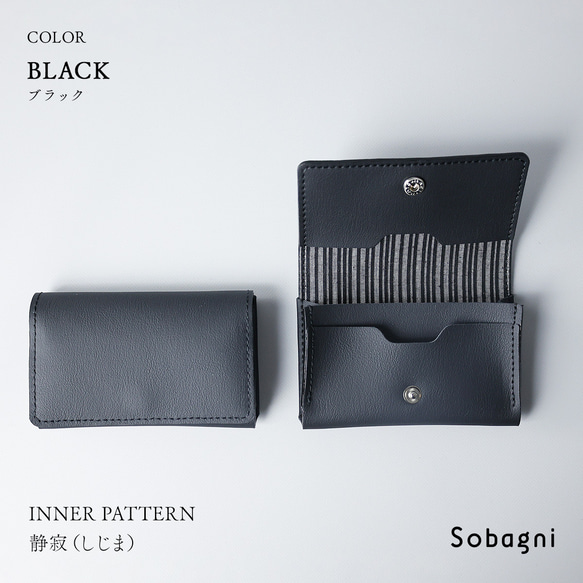 ★エシカルレザーSobagni(ソバニ)★遠州綿紬コラボの大人おしゃれな名刺入れ★しまつむぎ名刺入れ★ライトグレー×深海 6枚目の画像