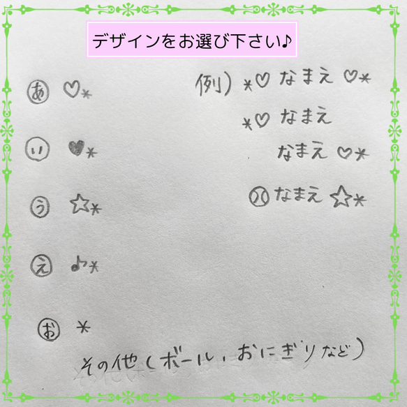 【送料無料】オーダー名入れ箸 8枚目の画像