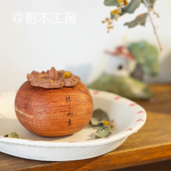 木製 ディフューザー アロマディッシュ アロマディフューザー 柿 木の香り お部屋 インテリア 癒し おうち時間 7枚目の画像