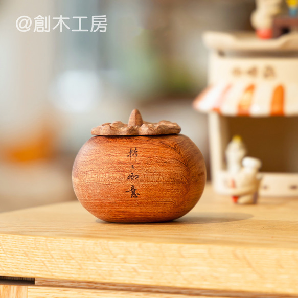 木製 ディフューザー アロマディッシュ アロマディフューザー 柿 木の香り お部屋 インテリア 癒し おうち時間 1枚目の画像
