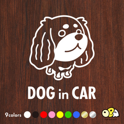 DOG IN CAR/キャバリアC カッティングステッカー KIDS IN CAR・BABY IN CAR・SAFETY 1枚目の画像