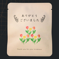 ありがとうございました １個入 ｜ ハーブティー 紅茶 春 送別 桜 ギフト 2枚目の画像