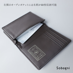 ★エシカルレザーSobagni(ソバニ)★伝統の色柄・表情が粋な印象を与える★つむぐ名刺入れ★菖蒲（紫） 12枚目の画像