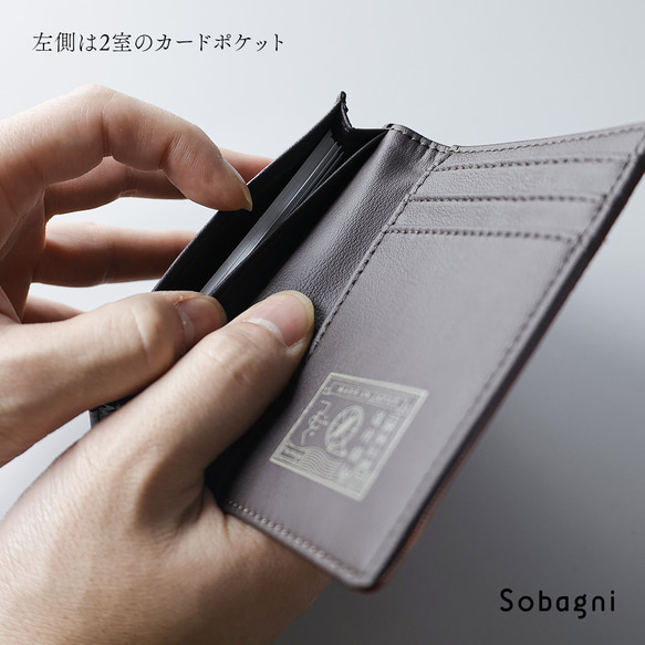 ★エシカルレザーSobagni(ソバニ)★伝統の色柄・表情が粋な印象を与える★つむぐ名刺入れ★菖蒲（紫） 13枚目の画像