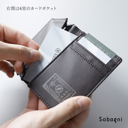 ★エシカルレザーSobagni(ソバニ)★伝統の色柄・表情が粋な印象を与える★つむぐ名刺入れ★秋茜（朱色） 14枚目の画像