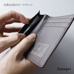 ★エシカルレザーSobagni(ソバニ)★伝統の色柄・表情が粋な印象を与える★つむぐ名刺入れ★秋茜（朱色） 13枚目の画像