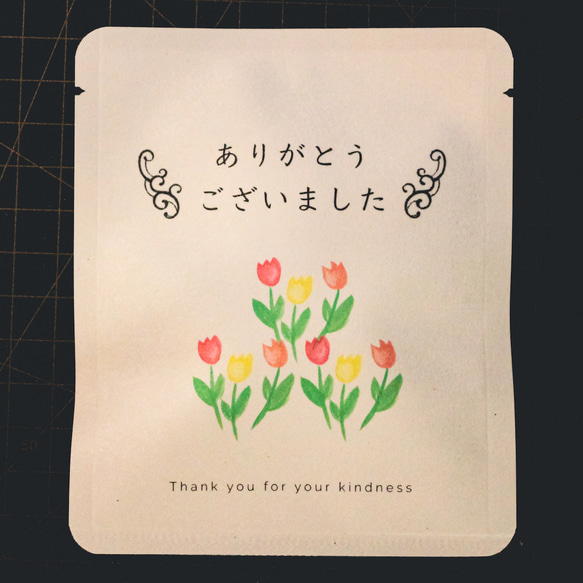 送料無料★まとめ買い１５袋（３種） ｜ありがとう １個入｜ 春 送別 桜 ギフト 1枚目の画像