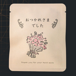 送料無料★まとめ買い１５袋（３種） ｜ありがとう １個入｜ 春 送別 桜 ギフト 3枚目の画像