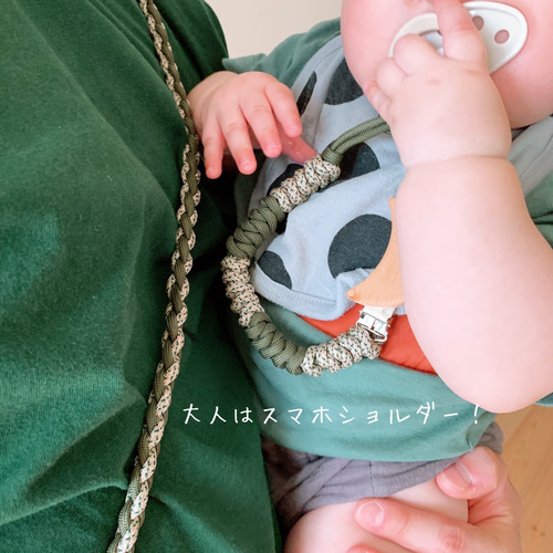 選べるカラー120通り】 おしゃぶりホルダー マルチホルダー おもちゃ