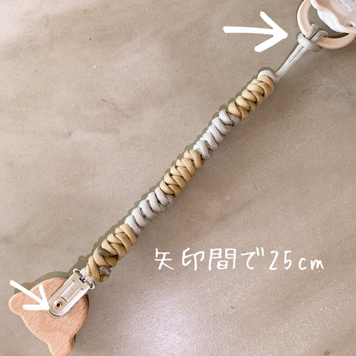 選べるカラー120通り】 おしゃぶりホルダー マルチホルダー おもちゃ