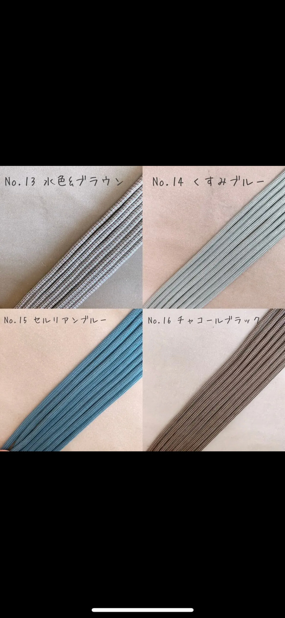 【選べるカラー120通り】 おしゃぶりホルダー マルチホルダー おもちゃホルダー トイホルダー パラコード 出産祝い 6枚目の画像