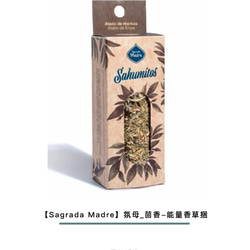 【Sagrada Madre】氛母_茴香-能量香草捆 第1張的照片