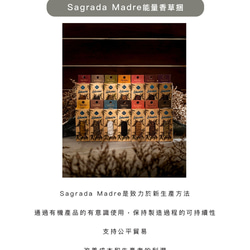 【Sagrada Madre】氛母_茴香-能量香草捆 第8張的照片