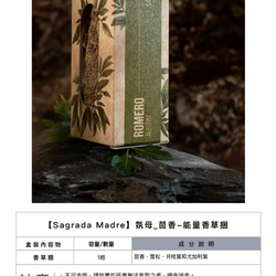 【Sagrada Madre】氛母_茴香-能量香草捆 第9張的照片