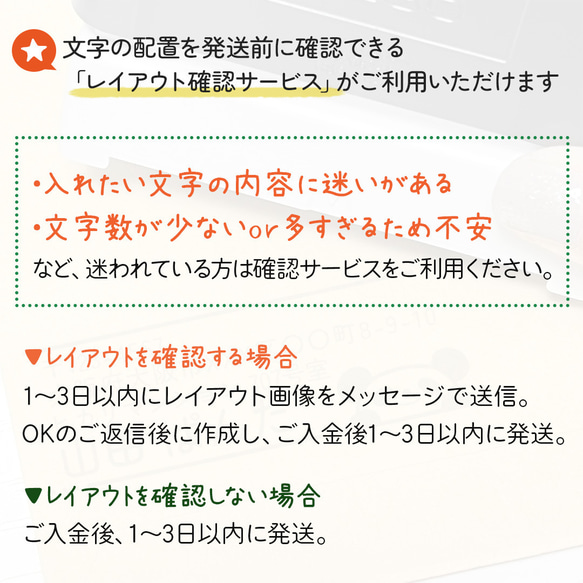 「ひつじ」イラスト住所印｜４行まで自由に文字入れできる♪シャチハタタイプのアドレススタンプ(お店・裁縫・刺繍・羊) 5枚目の画像