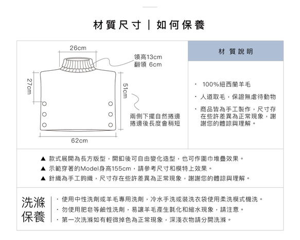 手織羊毛｜多穿法背心罩衫_若草綠 第7張的照片