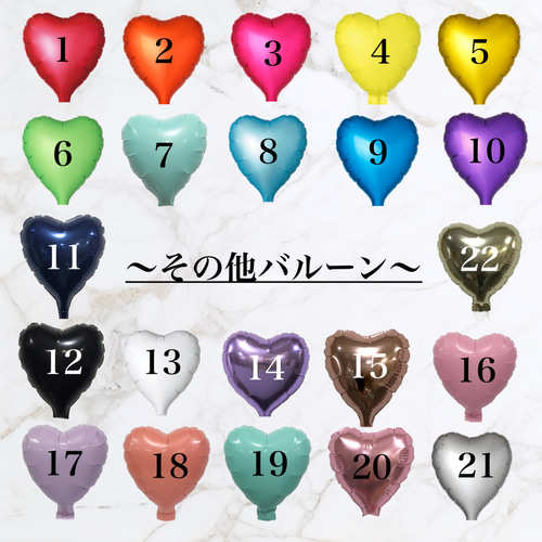 バルーンブーケ 卒業式 入学式 入園式 結婚式 成人式 その他素材 （有