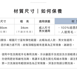 手織羊毛｜輕山翻翻帽_霧夜綠 第7張的照片