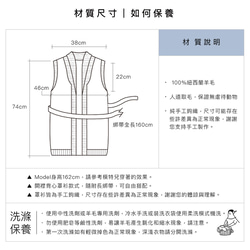 Muyu Qingchen ニットウールカーディガンベスト (ストラップ付き)_Aozoralan 2枚目の画像