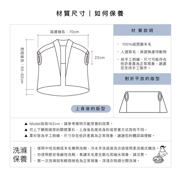 落影微光羊毛針織兩穿罩衫_青空嵐 第2張的照片