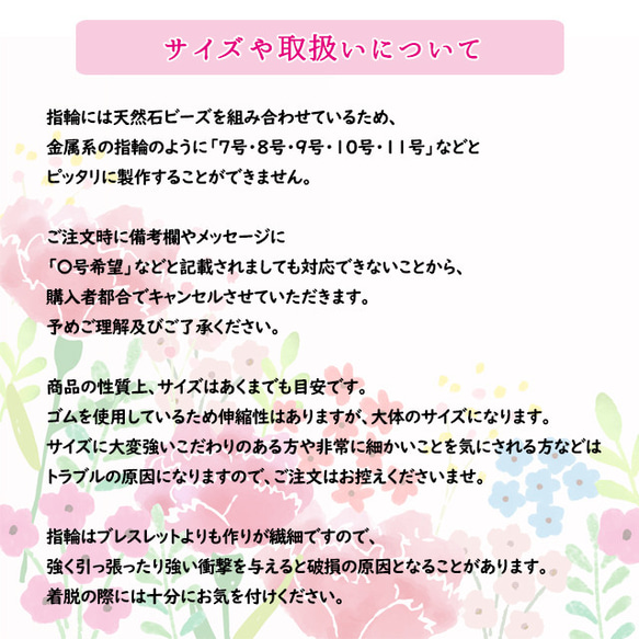 【電磁波対策】シュンガイトは効果なし？シュンガイトの電磁波効果｜テラヘルツ使用｜パワー 天然石 ストーン 指輪 リング 17枚目の画像