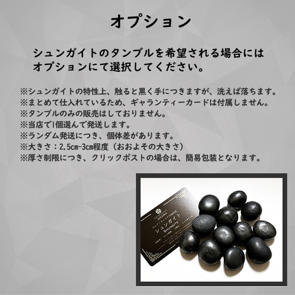 【電磁波対策】シュンガイトは効果なし？シュンガイトの電磁波効果｜テラヘルツ使用｜パワー 天然石 ストーン 指輪 リング 13枚目の画像