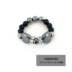 【電磁波対策】シュンガイトは効果なし？シュンガイトの電磁波効果｜テラヘルツ使用｜パワー 天然石 ストーン 指輪 リング 1枚目の画像