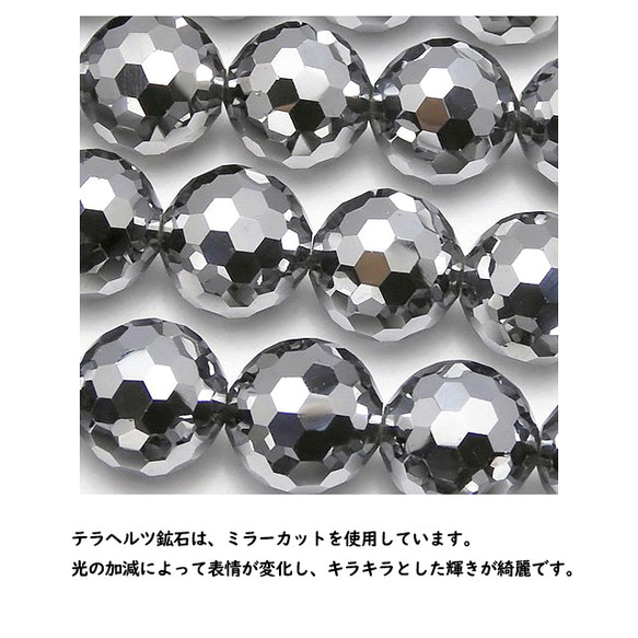 【電磁波対策】シュンガイトは効果なし？シュンガイトの電磁波効果｜テラヘルツ使用｜パワー 天然石 ストーン 指輪 リング 4枚目の画像