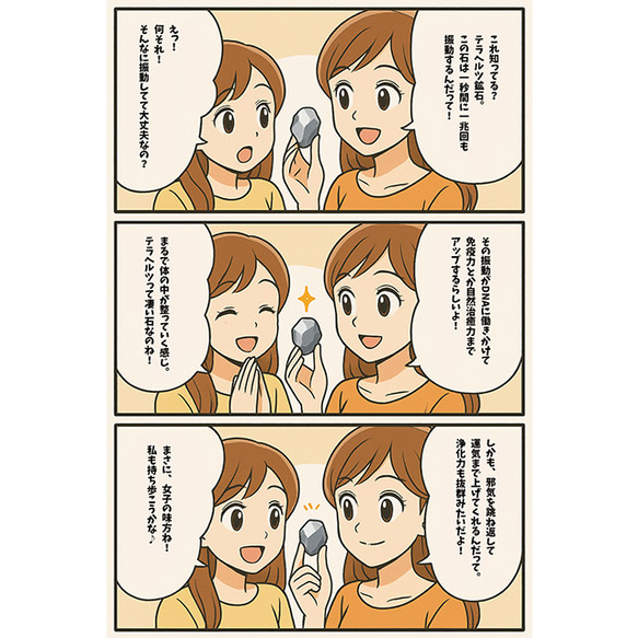 【電磁波対策】シュンガイトは効果なし？シュンガイトの電磁波効果｜テラヘルツ使用｜パワー 天然石 ストーン 指輪 リング 5枚目の画像