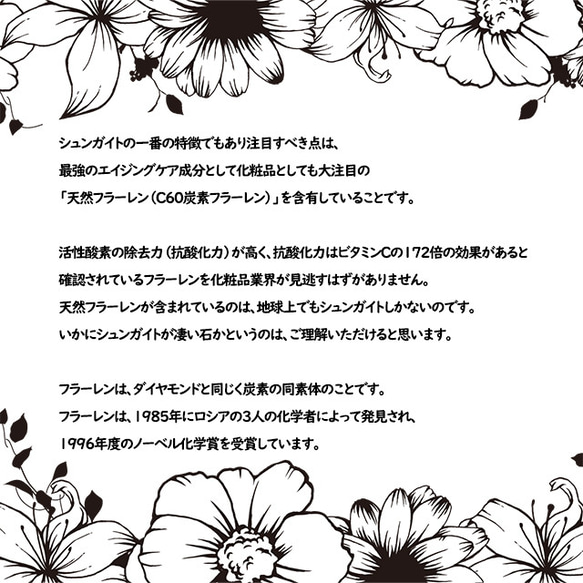 【電磁波対策】シュンガイトは効果なし？シュンガイトの電磁波効果｜テラヘルツ使用｜パワー 天然石 ストーン 指輪 リング 7枚目の画像