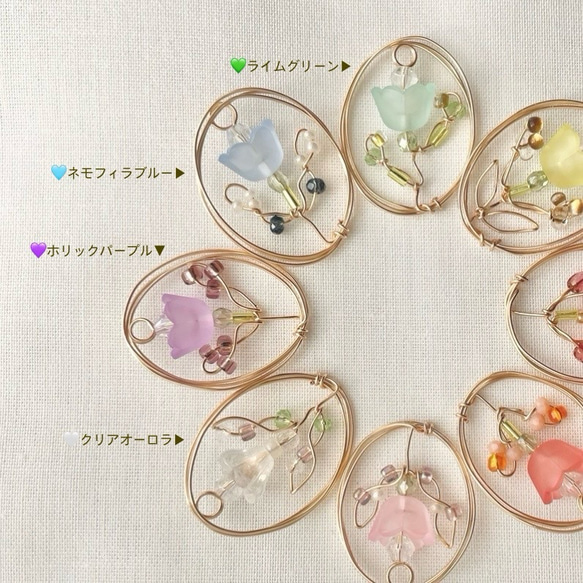 [耳飾り] dress up compact ｜ワイヤーアクセサリー（ イヤリング / ピアス )カラフル 推し活 6枚目の画像