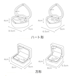 彫刻名入れ無料 指輪ケース 無垢材 グラス付き 木製 指輪入れ リングケース プロポーズ 結婚式 記念日 13枚目の画像