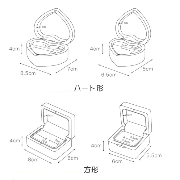 彫刻名入れ無料 指輪ケース 無垢材 グラス付き 木製 指輪入れ リングケース プロポーズ 結婚式 記念日 13枚目の画像