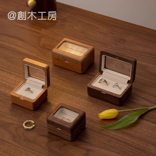彫刻名入れ無料 指輪ケース 無垢材 グラス付き 木製 指輪入れ リング