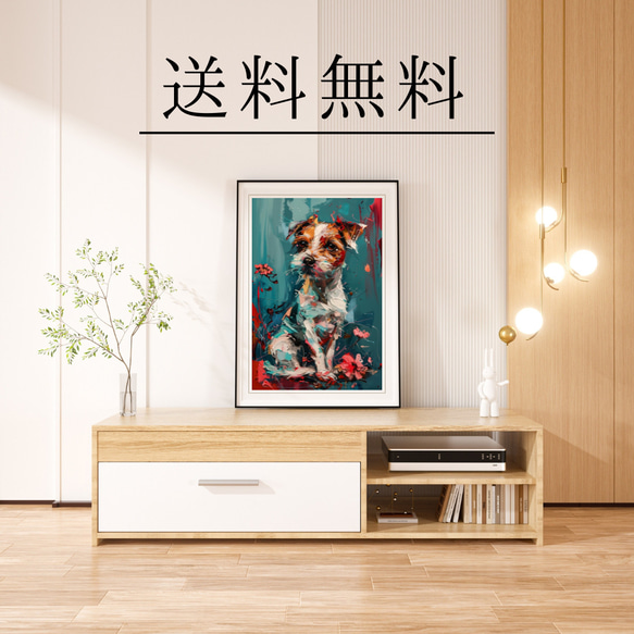 【犬花爛漫 - ジャックラッセルテリア犬 No.1】モダンアートポスター 犬の絵 犬の絵画 犬のイラスト 4枚目の画像