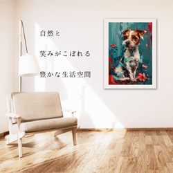 【犬花爛漫 - ジャックラッセルテリア犬 No.1】モダンアートポスター 犬の絵 犬の絵画 犬のイラスト 6枚目の画像