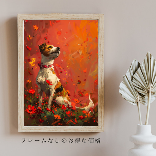 犬花爛漫 - ジャックラッセルテリア犬 No.3】モダンアートポスター 犬