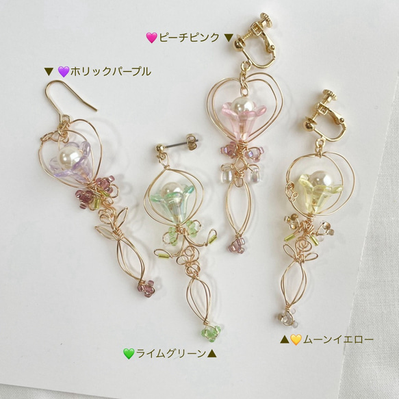 [耳飾り] Dress up Key ✧*｜ワイヤーアクセサリー（ イヤリング / ピアス ) カラフル 推し活 4枚目の画像