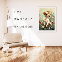 【犬花爛漫 - ジャックラッセルテリア犬 No.4】モダンアートポスター 犬の絵 犬の絵画 犬のイラスト 6枚目の画像