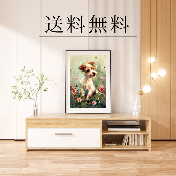【犬花爛漫 - ジャックラッセルテリア犬 No.4】モダンアートポスター 犬の絵 犬の絵画 犬のイラスト 4枚目の画像
