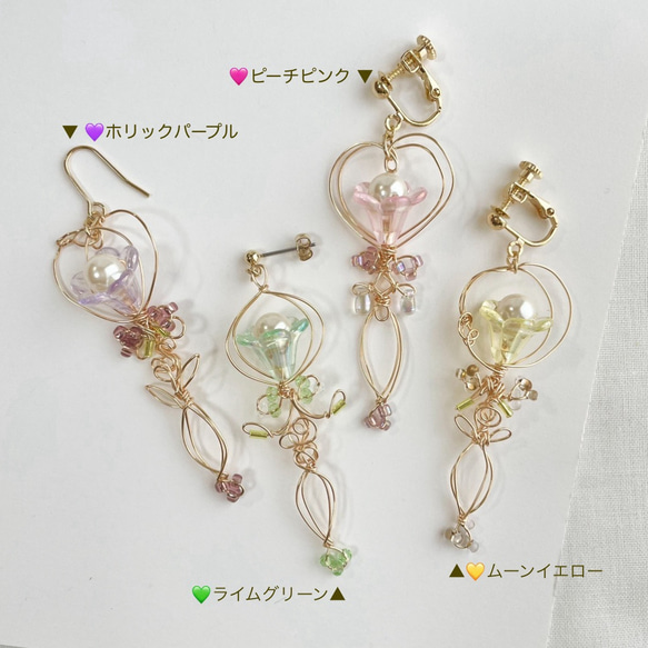 [ペンダント] Dress up Key ✧*｜ワイヤーアクセサリー（ イヤリング / ピアス ) カラフル 推し活 11枚目の画像