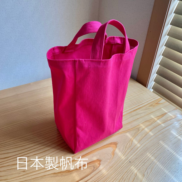 【送料無料✨】【即発送✨】深いピンク【入学かばん】上履き入れ　キャンバス帆布　無地シンプル　入れ口広め　シューズ入れ 1枚目の画像