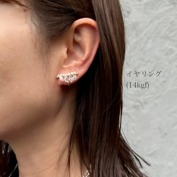 《片耳ピアス》｛ピアス/イヤリング｝14kgf/line earrings サファイア 14枚目の画像