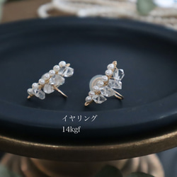 《片耳ピアス》｛ピアス/イヤリング｝14kgf/line earrings サファイア 11枚目の画像