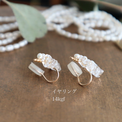 ｛ピアス/イヤリング｝14kgf/line earrings サファイア 10枚目の画像