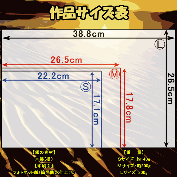 海と大地_021【Ｓサイズ】/アートパネル 6枚目の画像