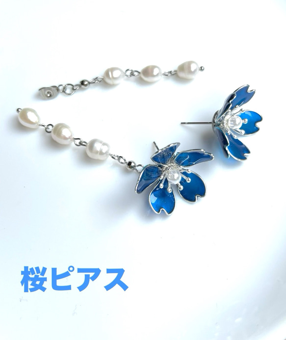 青い桜簪  ＊一本簪 ＊ディップフラワー ＊アメリカンフラワー ＊和装小物 ＊お花見 ＊ピアス 5枚目の画像