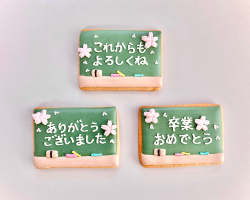 卒業・入学のプレゼントに♡黒板メッセージクッキー fb4e55a9a6969c2edebd1fd114f8c5